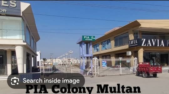 10 Marla Plot For Sale PIA Colony Multan For Sale
