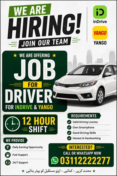 Need driver for in drive and yango