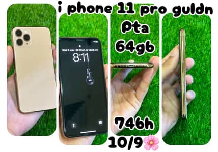 Gud Mobile Chaska Parti dor rhy 