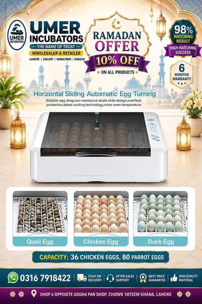 Automatic Egg Incubator | Egg Hatching Machine | Incubator | Brooder