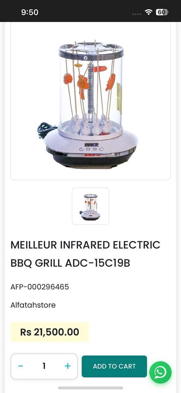 Electric BBQ Machine 3