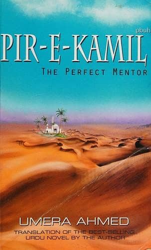 Peer-e-Kamil (The Perfect Mentor)