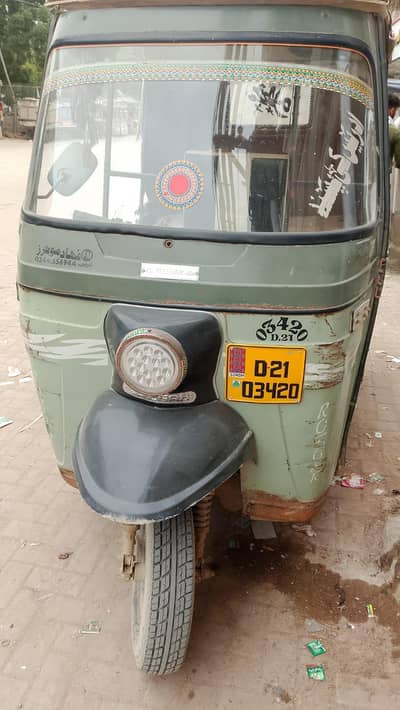 rozgar Raksha 2021 model