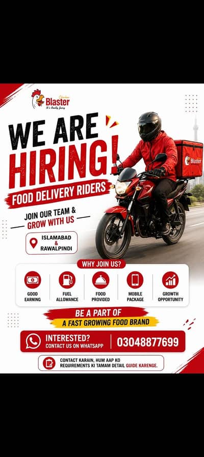 Need food delivery rider