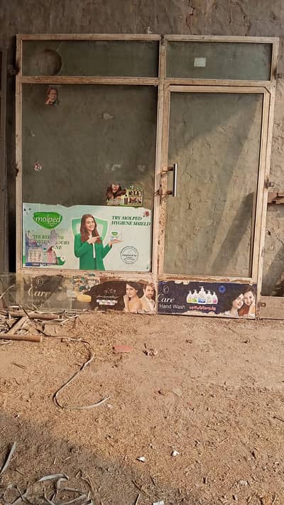 shop door