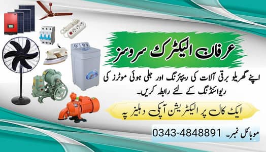 Electrician n Plumber on your door step