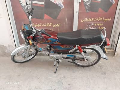 Honda CD 70 2026