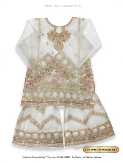 Baby Fancy Sharara - New Design! 2026