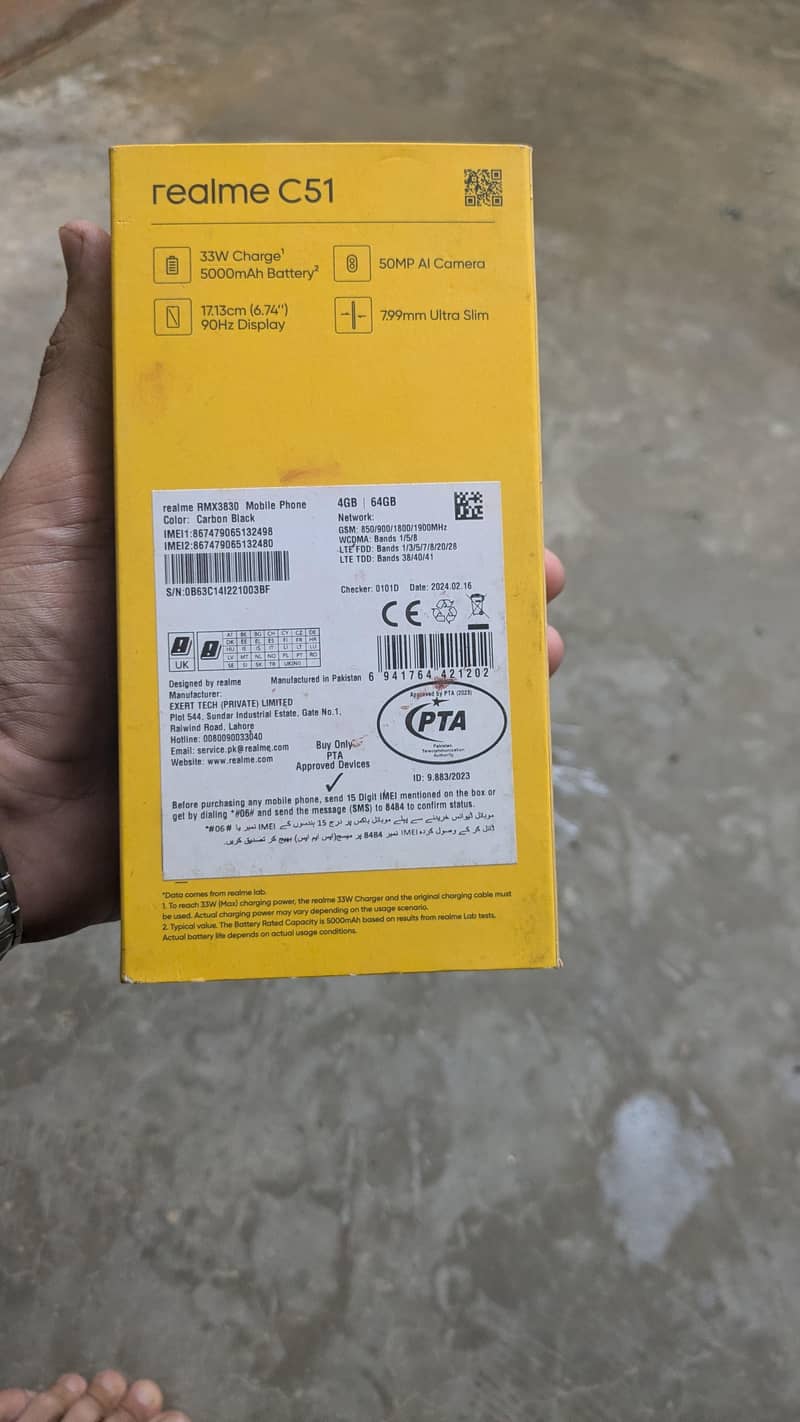 Realme C15 0