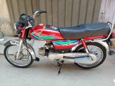 Honda 70 2018
