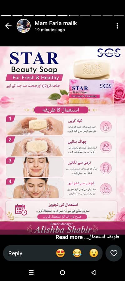 soap beauty