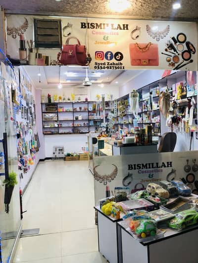 Shop for Sale