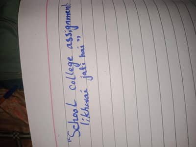 school college assignment likhwai jati ha