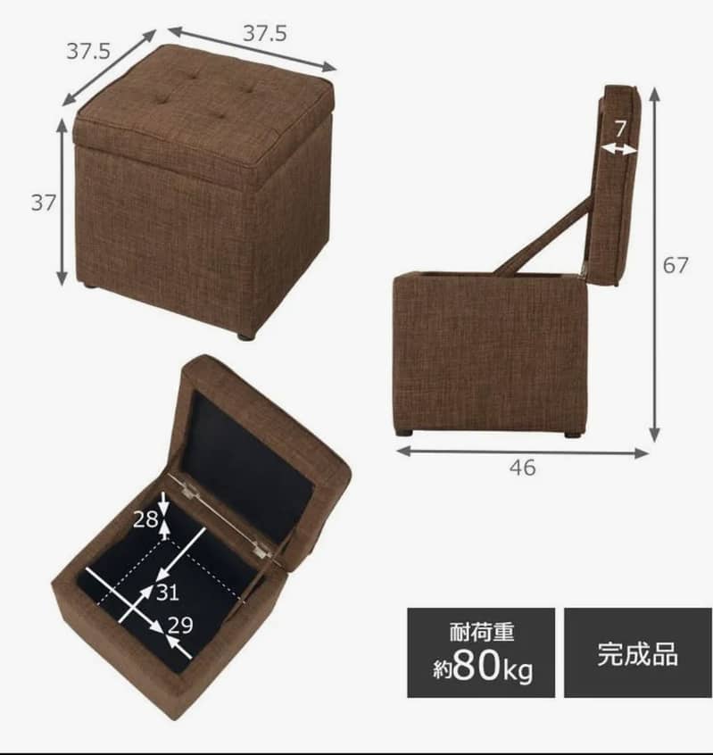 Ottoman storage 1