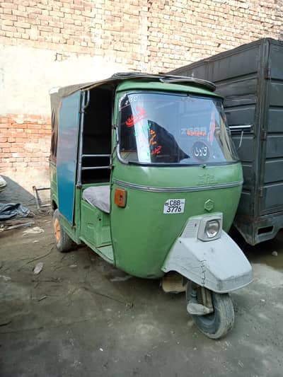 auto rickshaw
