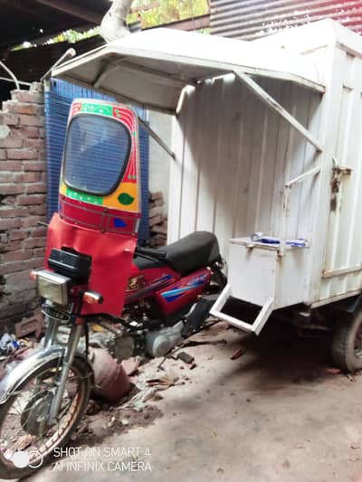 Loader rikshaw
