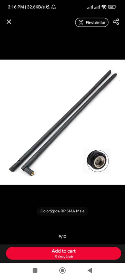 WiFi Antenna 12dbi high gain For WiFi Adapters