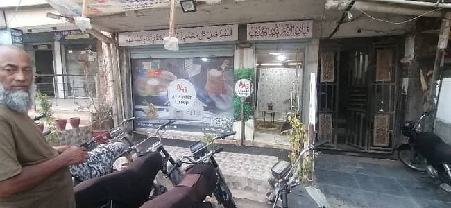 Shop With Attached Bath Extra Land North Karachi Sector 11A Near Power House Chowrangi