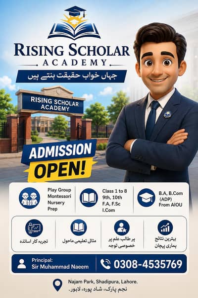 Rising Scholar Academy