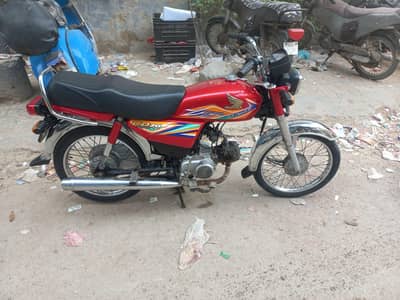 cd 70 2020 model sealed engine