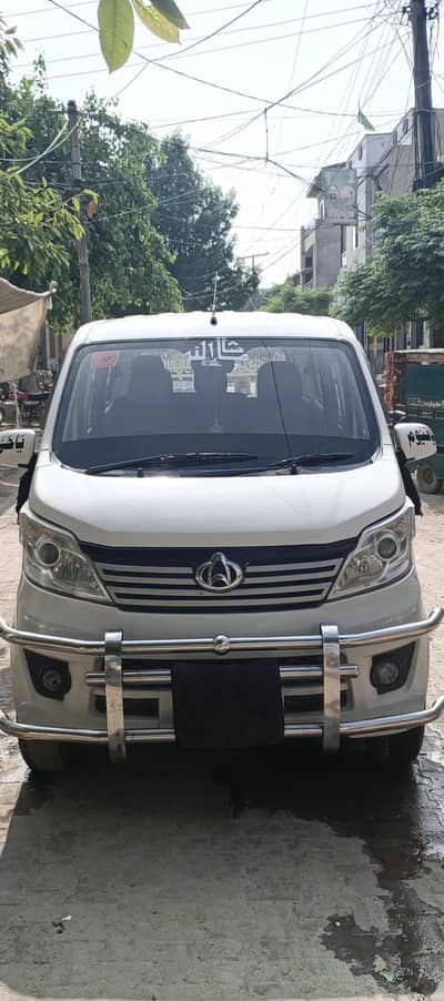 Changan Karvaan 2021