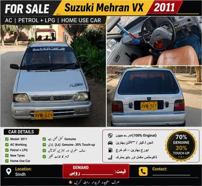 Suzuki Mehran VX 2011