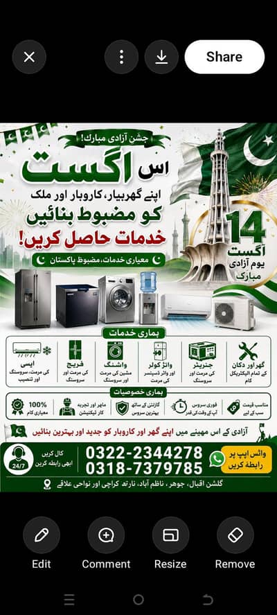 AC Repair & Installation Services frige repair dispenser repair