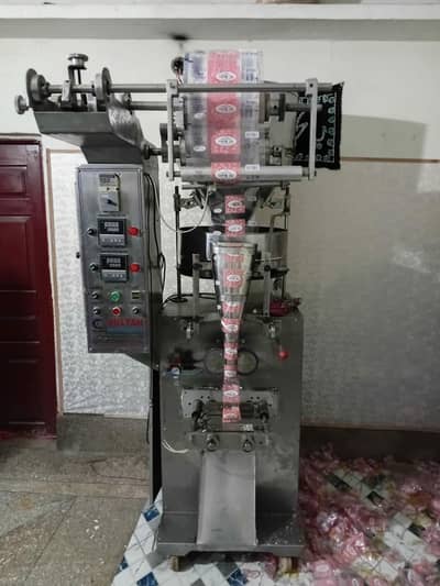 packing machine
