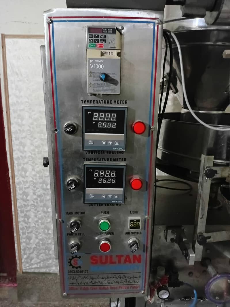 packing machine 5