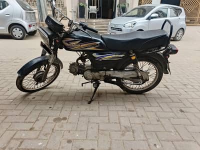 Super Power SP70 2018