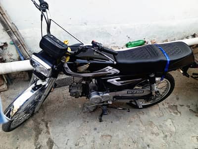 Unique Bike