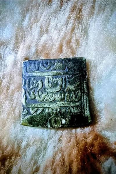 Historical Coin