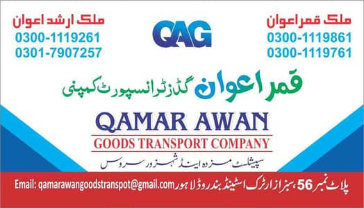 packers and movers