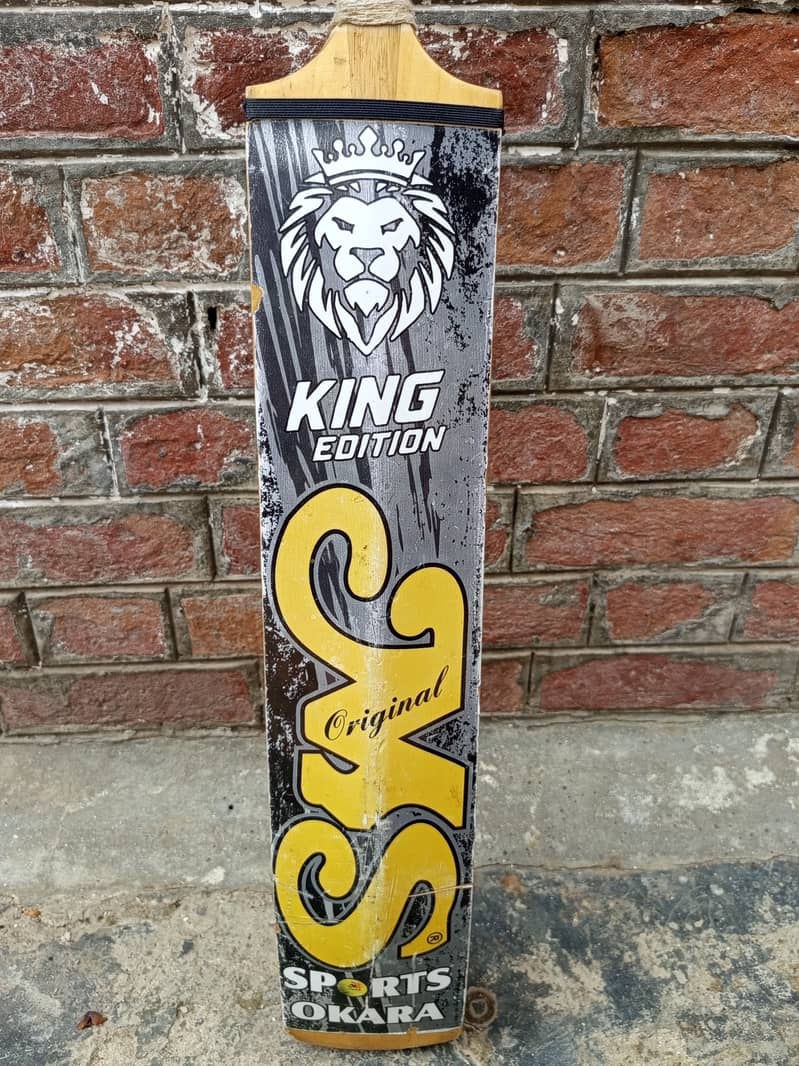 MS cricket Bat 2
