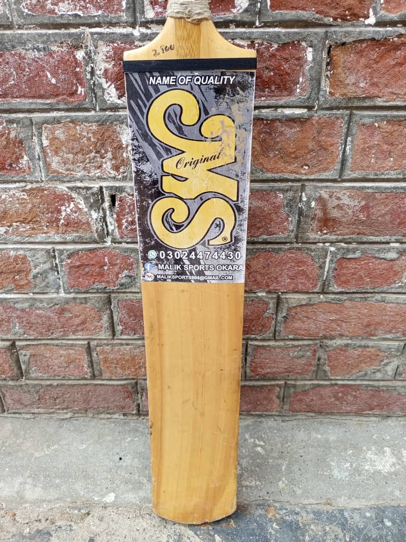 MS cricket Bat 3