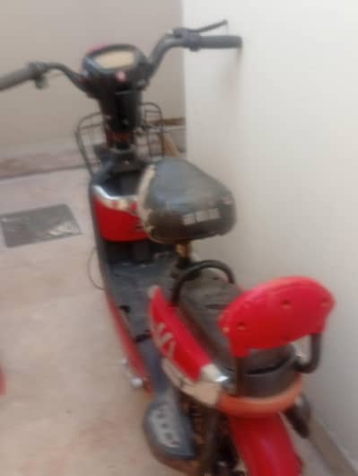 for sale