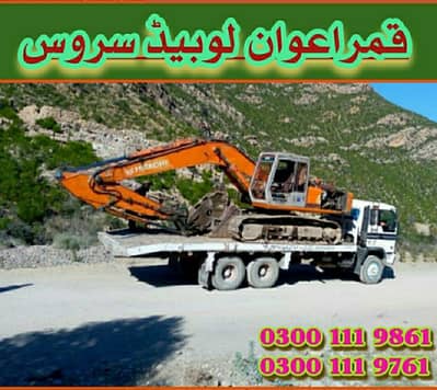 low bed lifter and cran service's