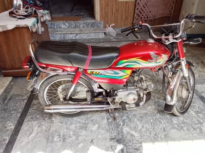 Honda CD 70