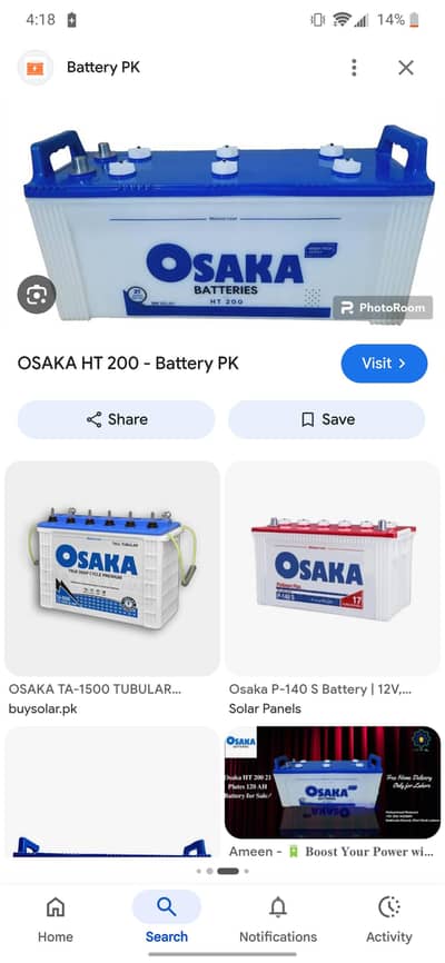 osaka battery 210 ht used only 20 days brand new