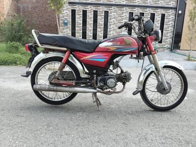 Honda 70 0318-4967390