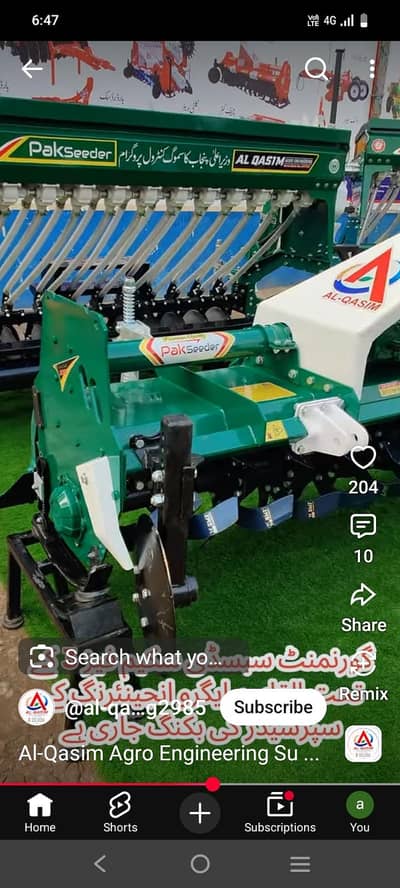 super seeder machine