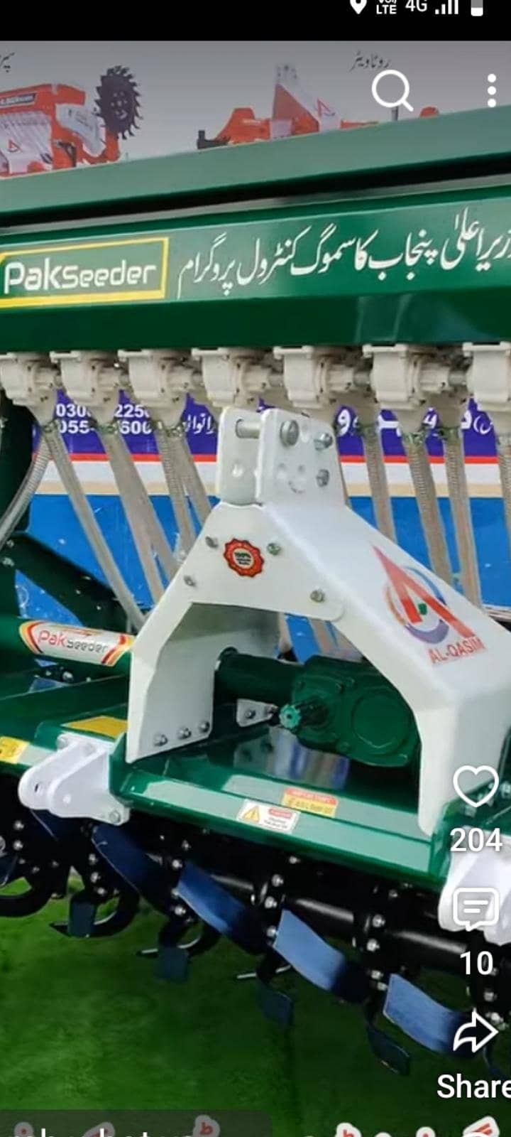 super seeder machine 2