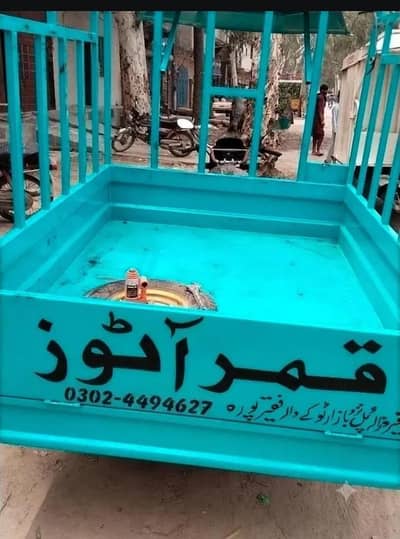 loder for sale
