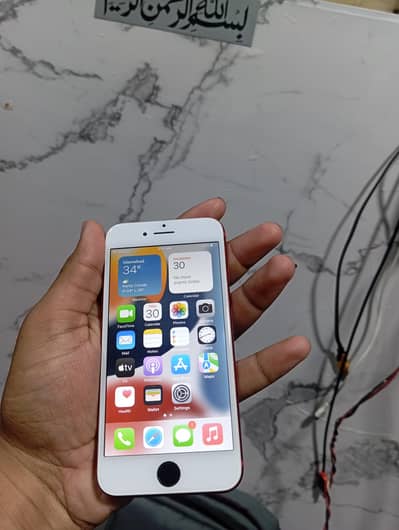 Apple iPhone 7