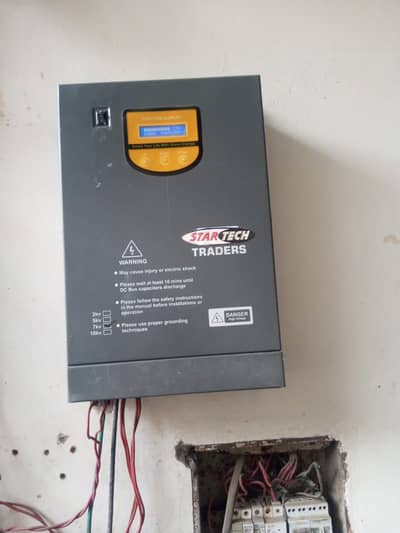 China local inverter, 7kw
