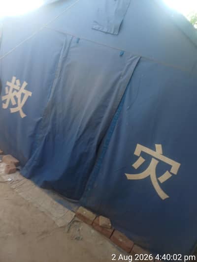 tent camping room type