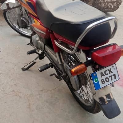 2020 Model CD70