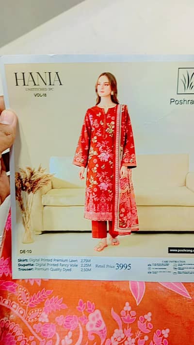 hania brand