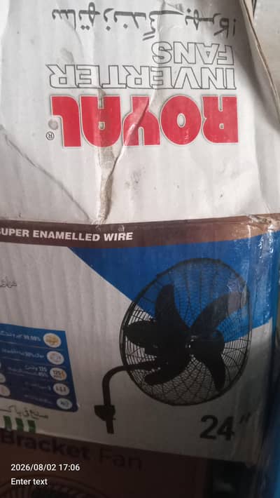 urgent sale
