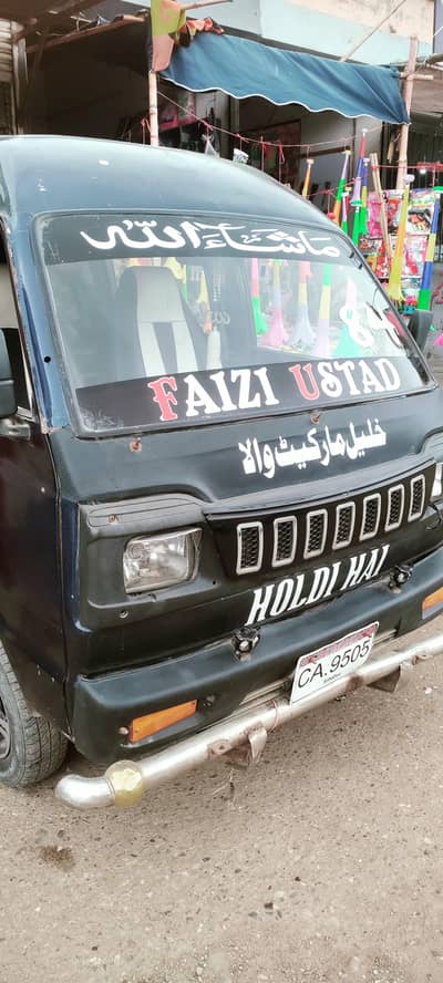 urgent hiroof for sale